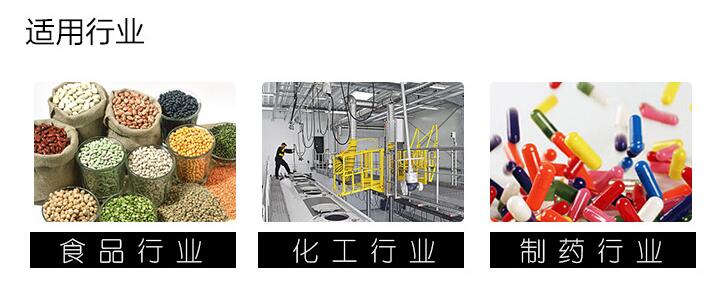 小型直线振动筛适用行业 小型直线振动筛适用行业